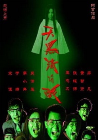 不卡在线播放
